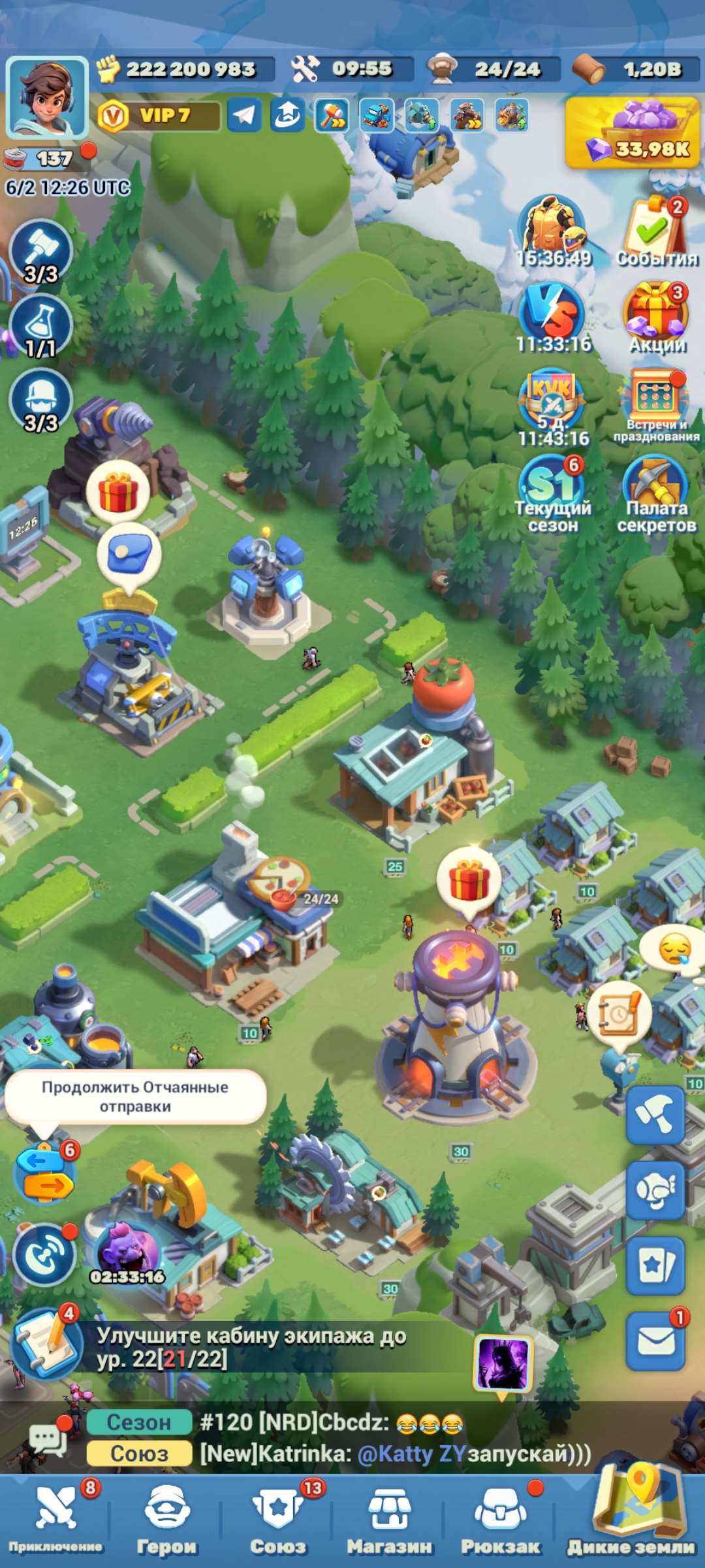 продажа аккаунта к игре Tiles Survive!